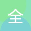 全国公共资源交易平台