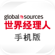 世界经理人