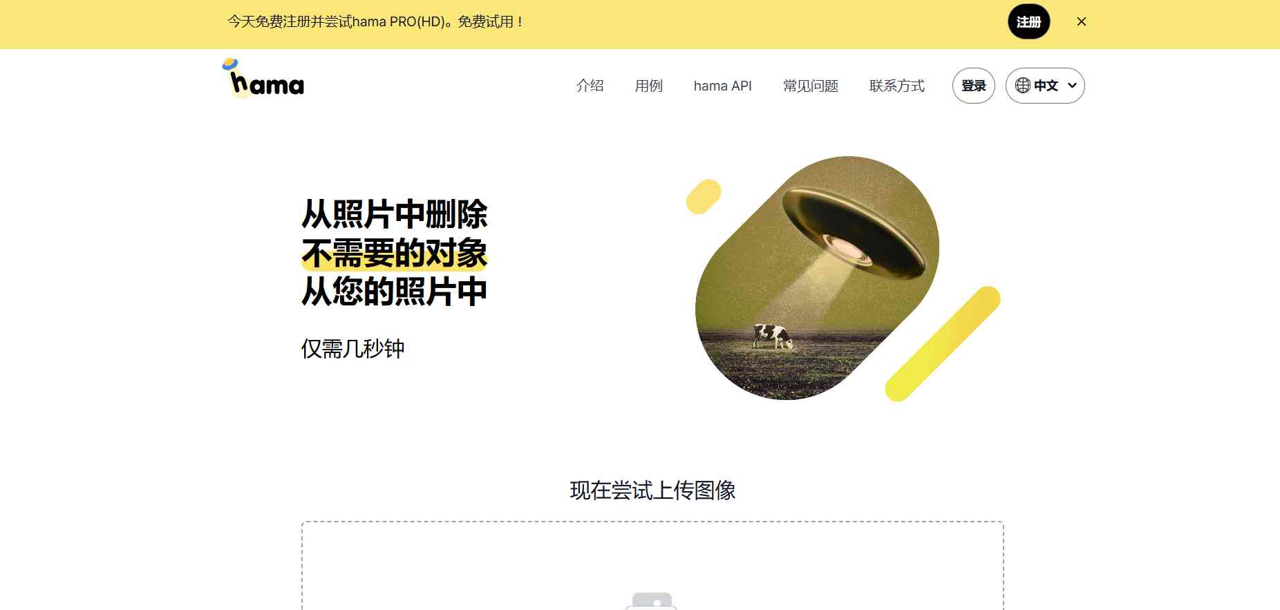 屏幕截图-2025-10-08-153854