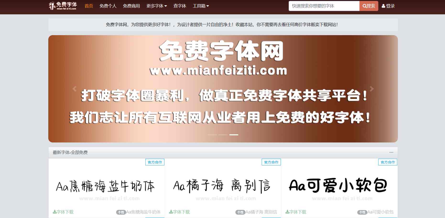 屏幕截图-2025-10-08-153854