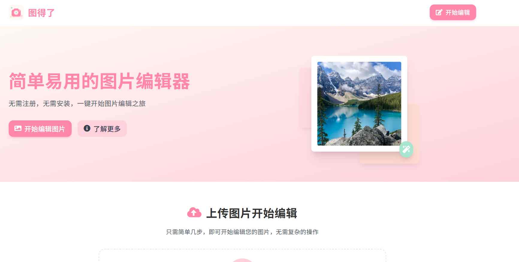 屏幕截图-2025-10-12-160636