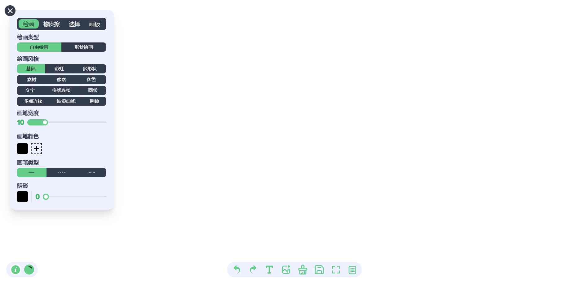 屏幕截图-2025-10-08-153854