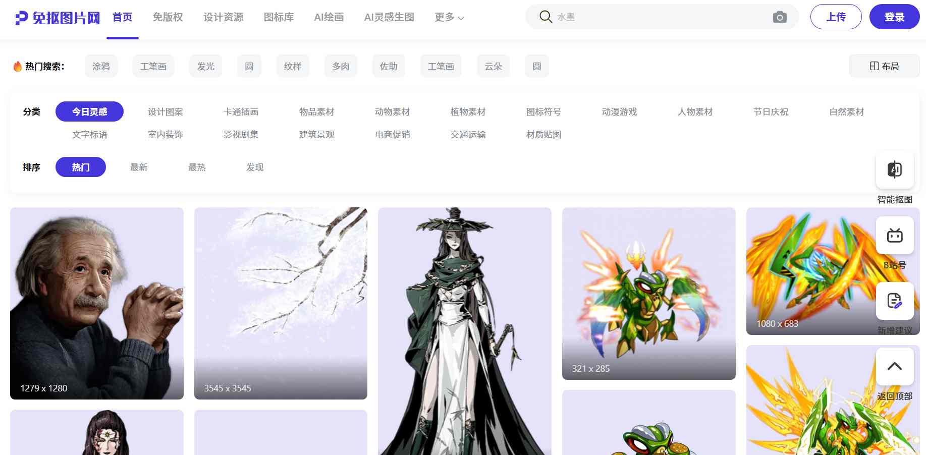 屏幕截图-2025-10-08-153854