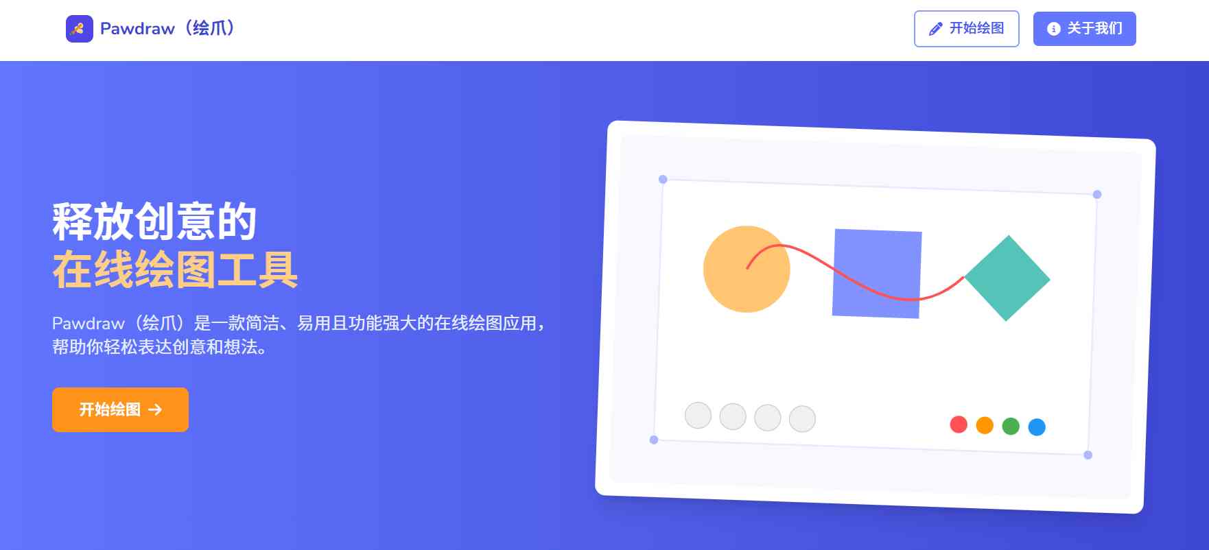 屏幕截图-2025-10-12-160636