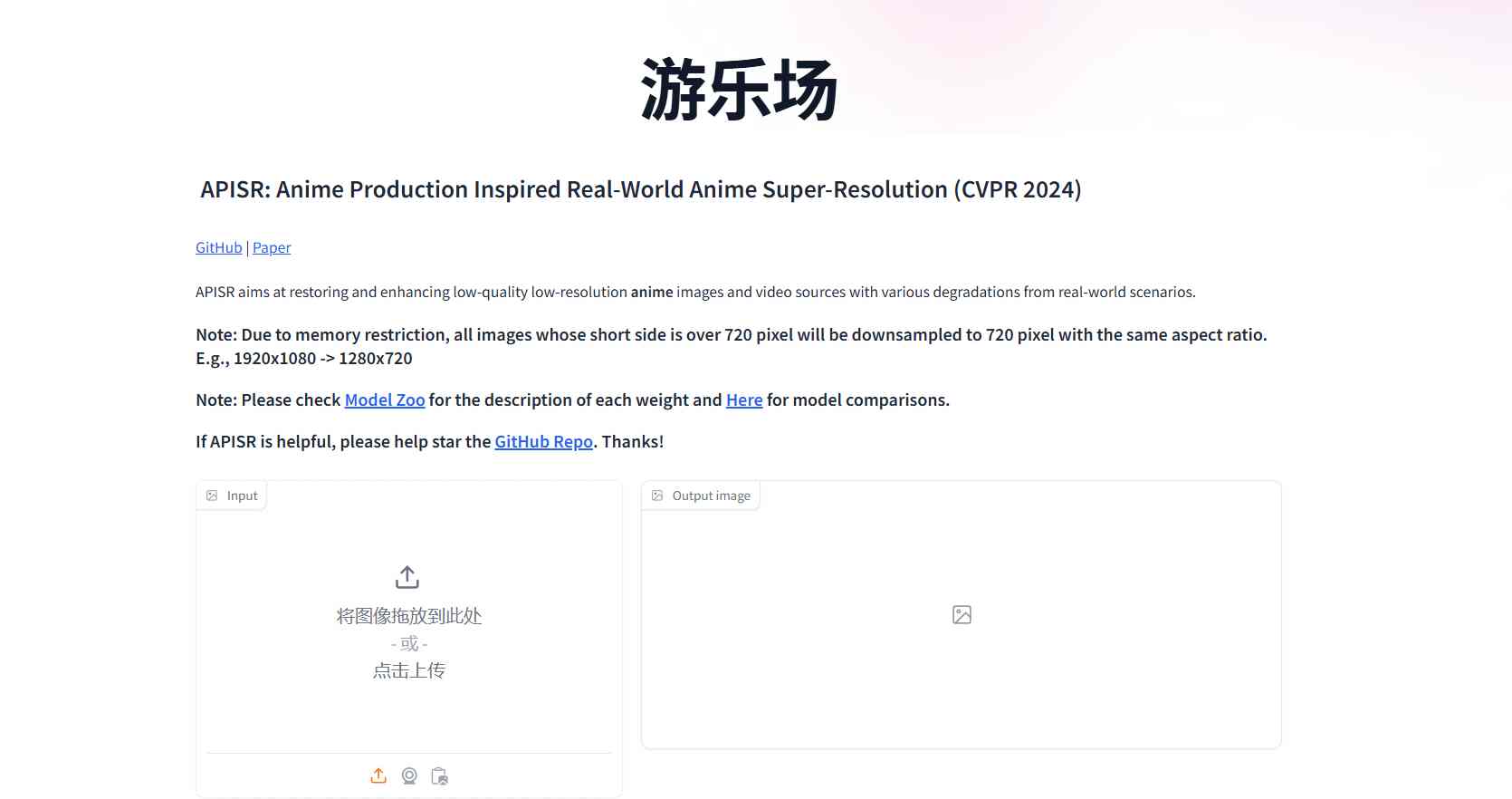 屏幕截图-2025-10-08-153854