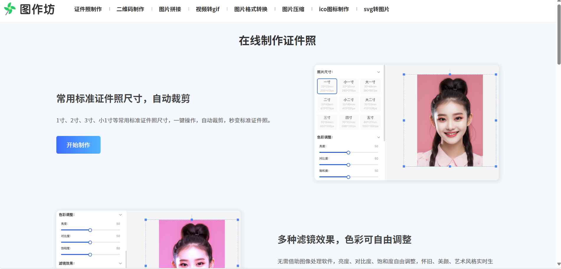 屏幕截图-2025-10-12-160636