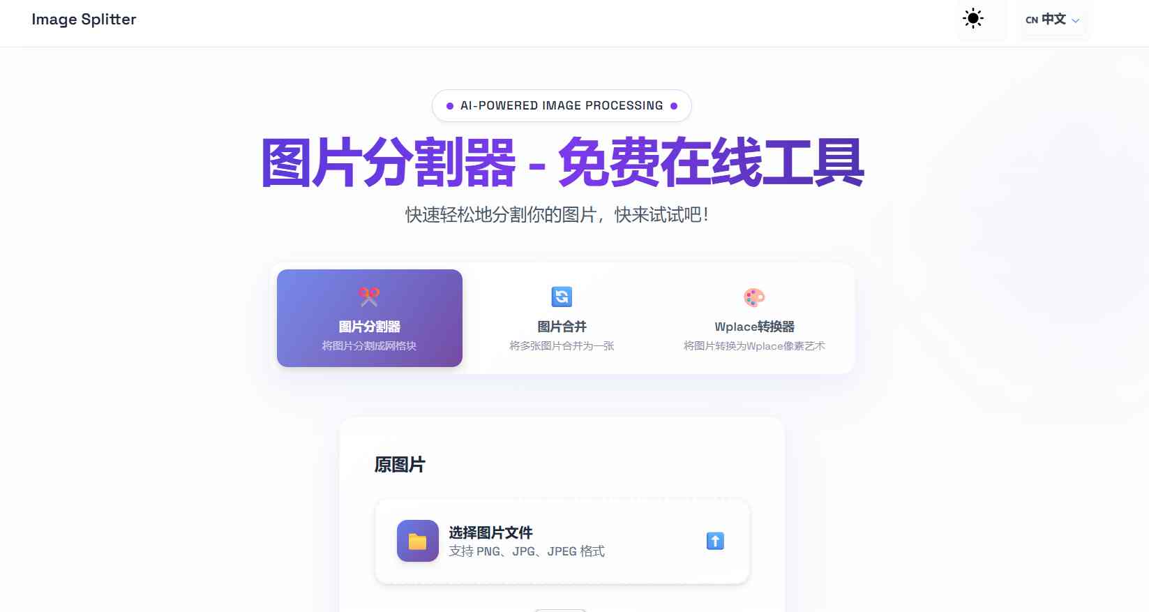 屏幕截图-2025-10-08-153854