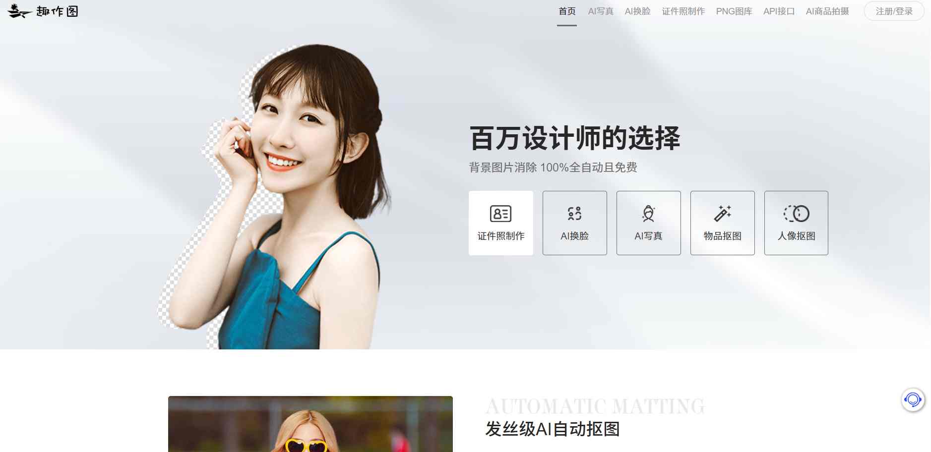 屏幕截图-2025-10-08-153854