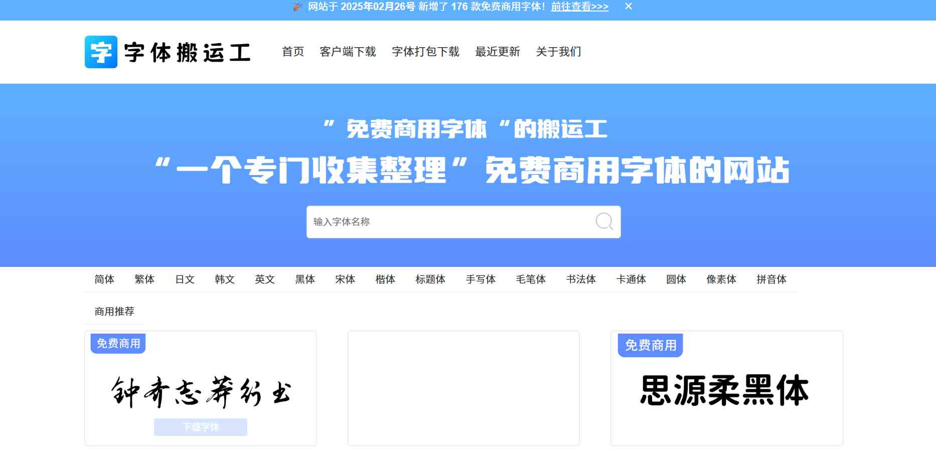 屏幕截图-2025-10-08-153854