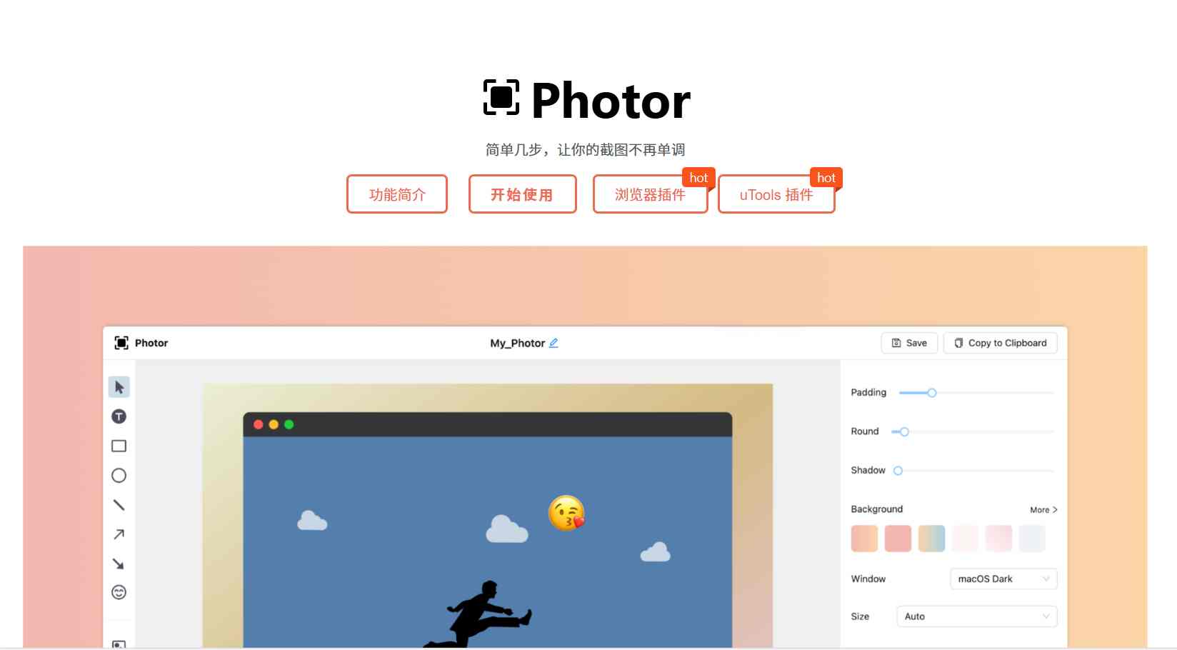 Photor