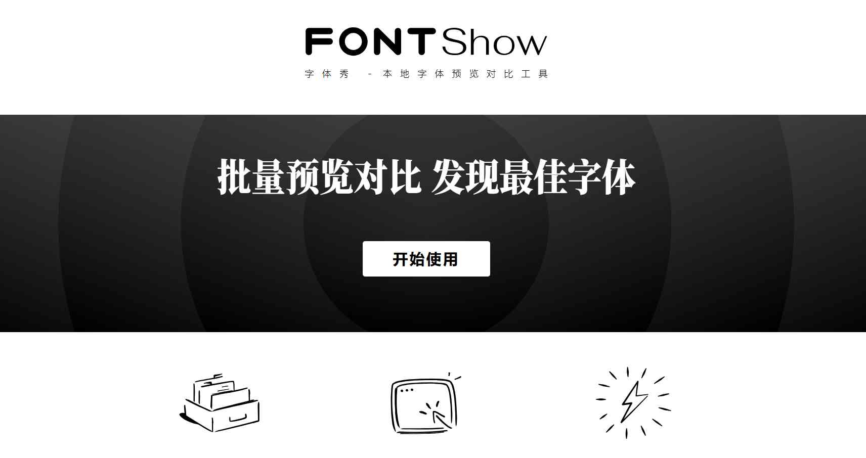 屏幕截图-2025-10-08-153854