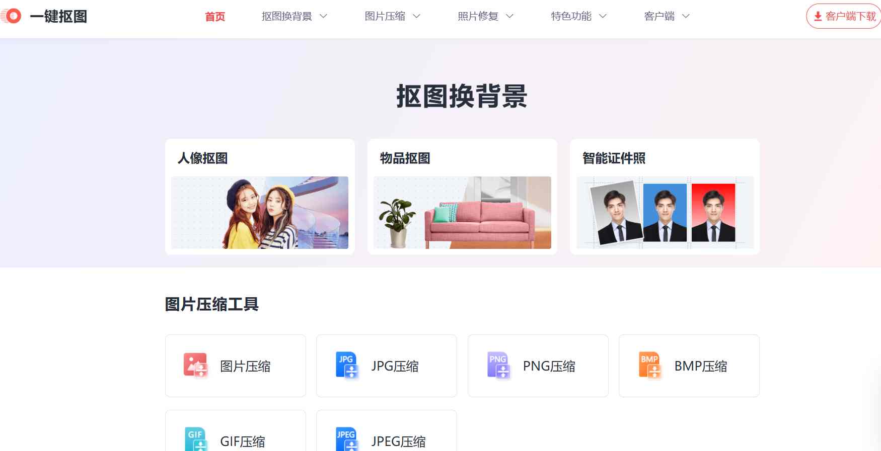 屏幕截图-2025-10-12-160636