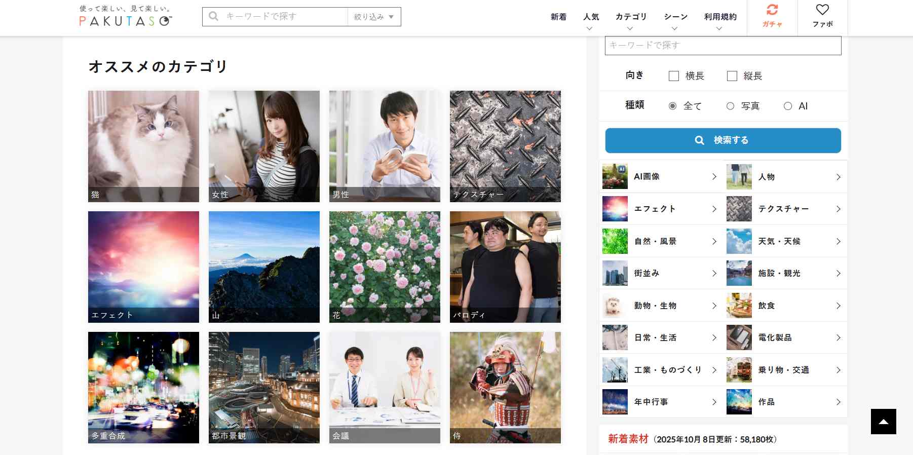 屏幕截图-2025-10-08-153854