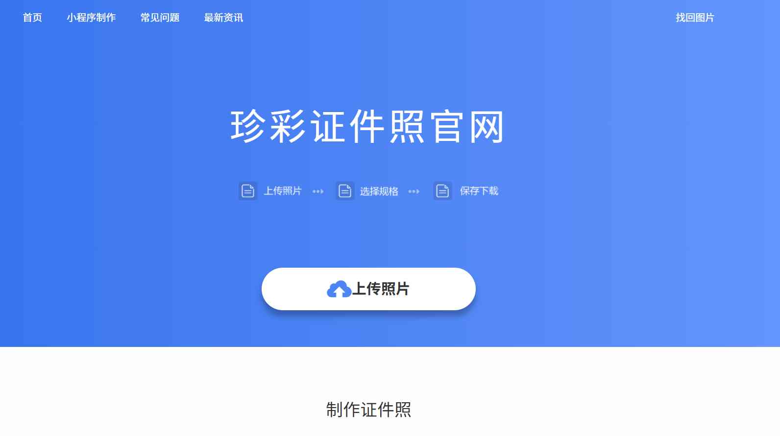 屏幕截图-2025-10-08-153854