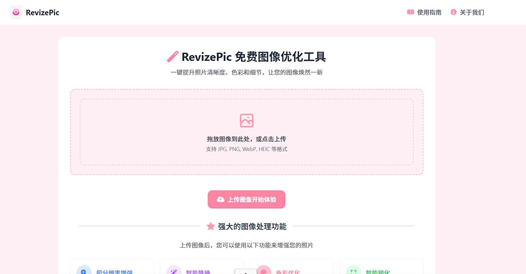 屏幕截图-2025-10-12-160636