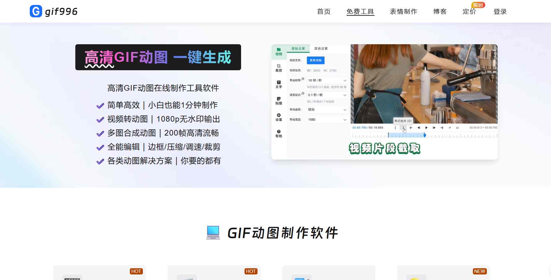 屏幕截图-2025-10-08-153854