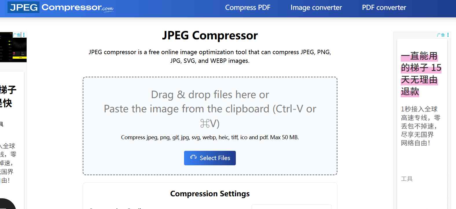 JPEG Compressor