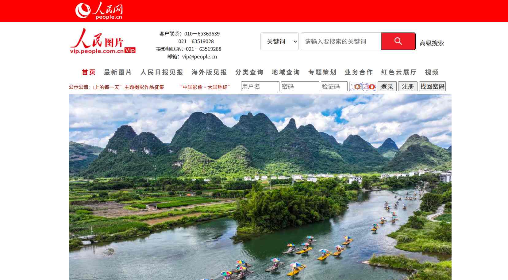 屏幕截图-2025-10-08-153854