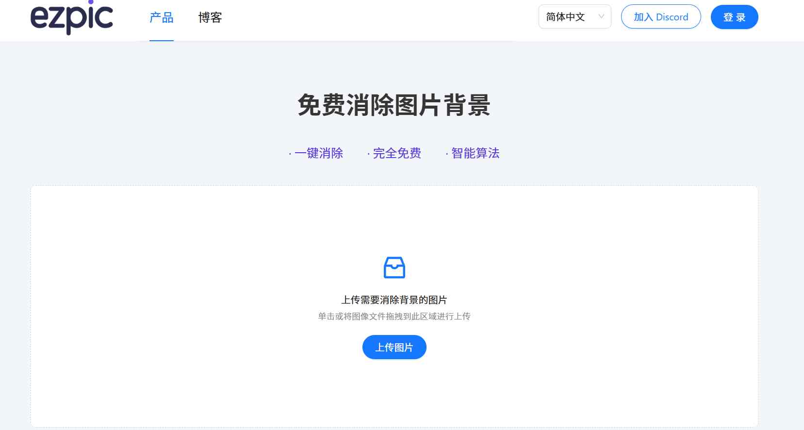 屏幕截图-2025-10-08-153854