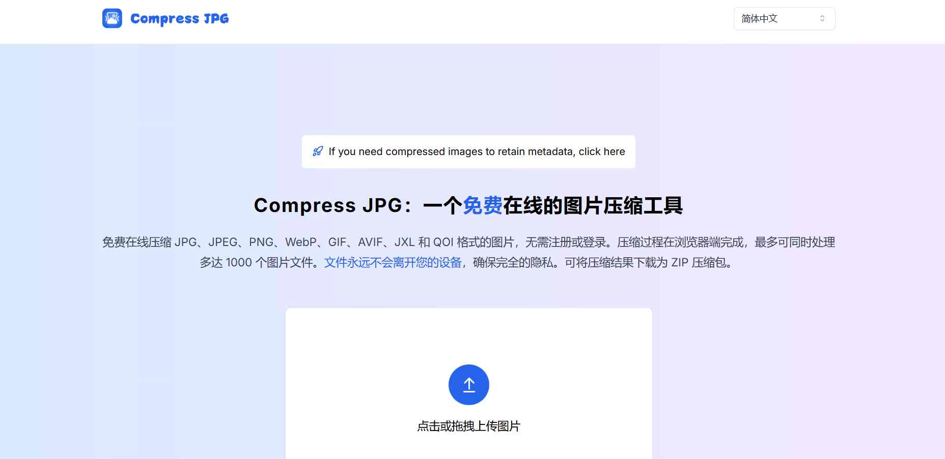 屏幕截图-2025-10-08-153854