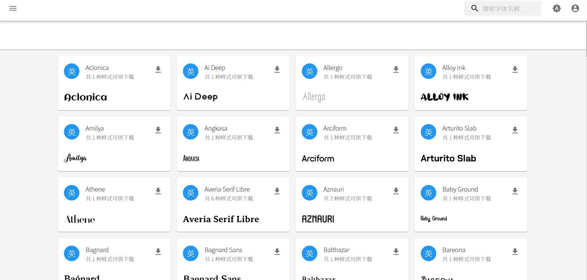 屏幕截图-2025-10-08-153854