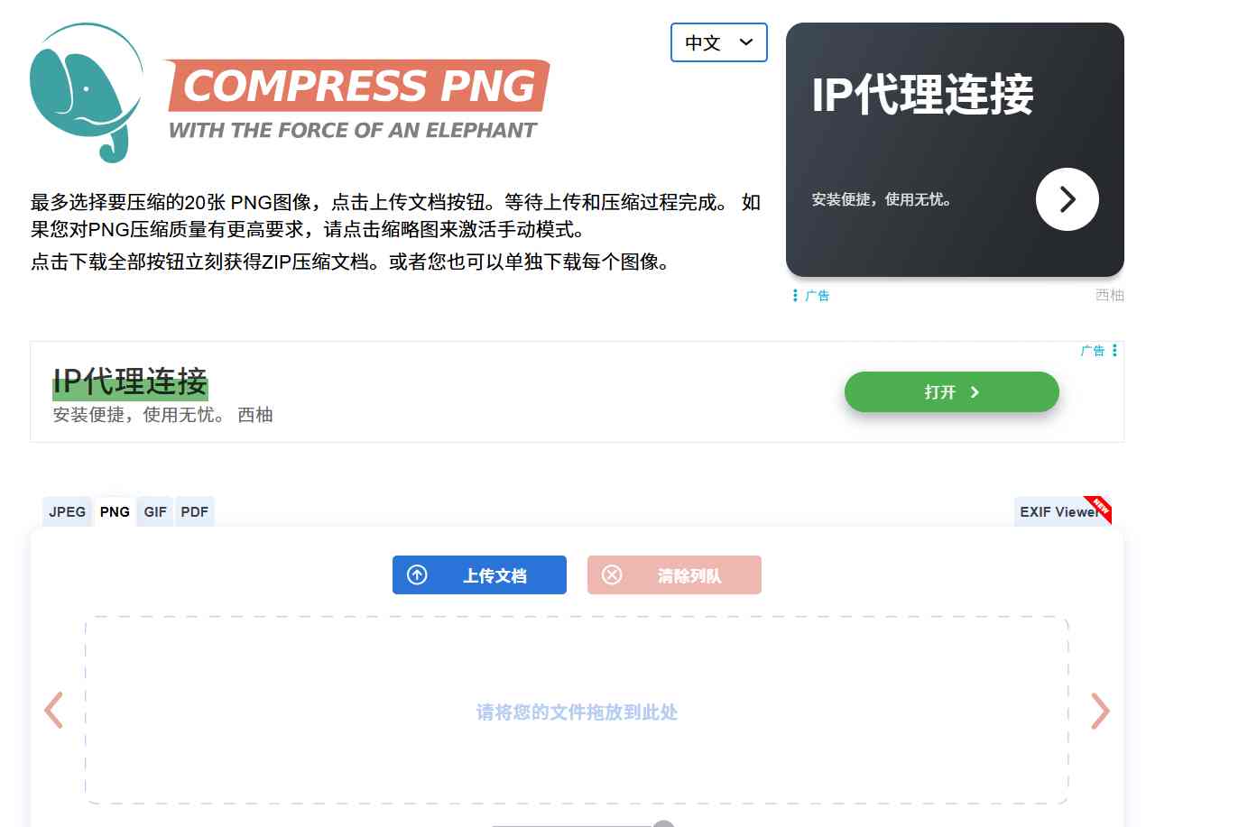 屏幕截图-2025-10-12-124115