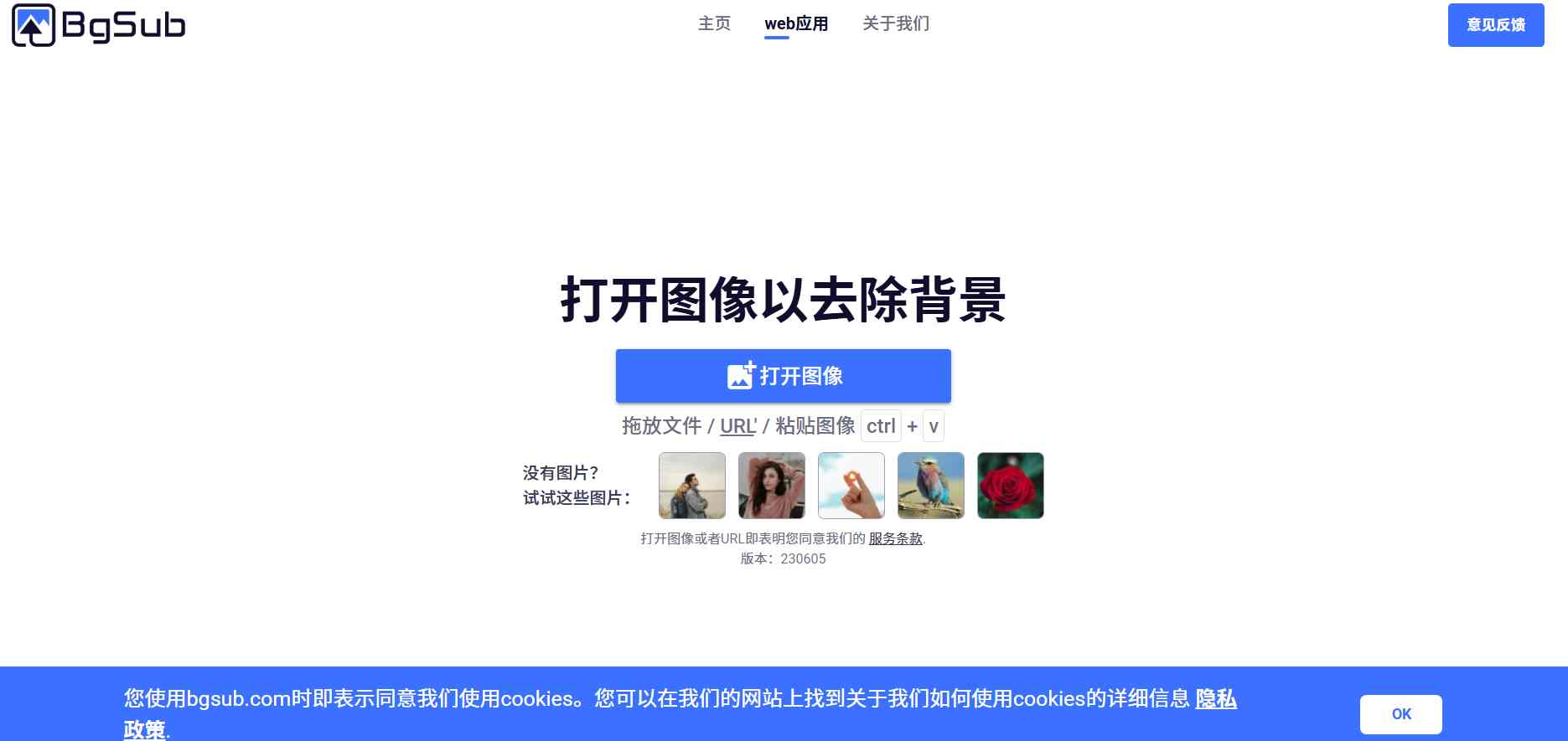 屏幕截图-2025-10-12-124115