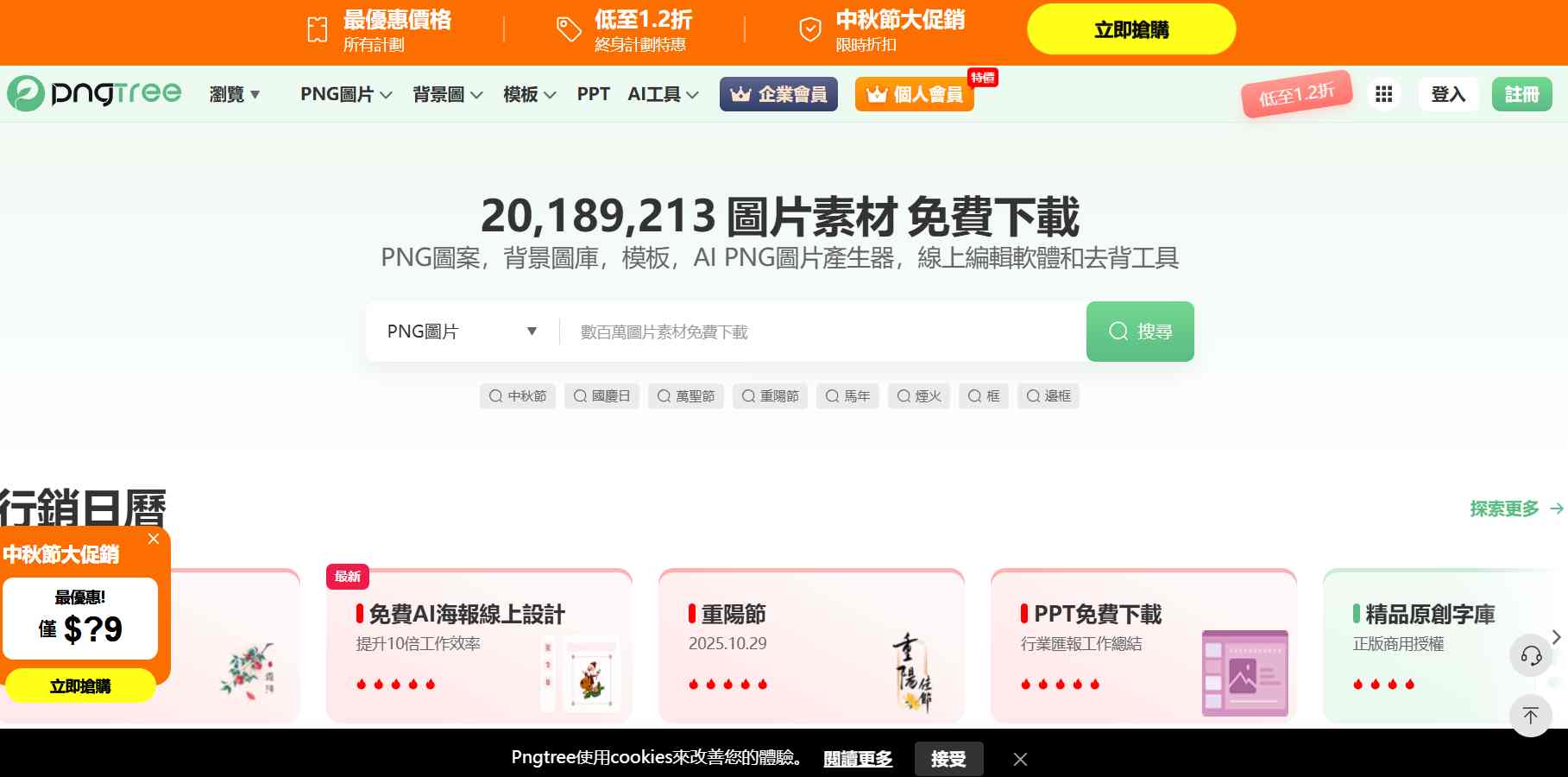 屏幕截图-2025-10-08-153854